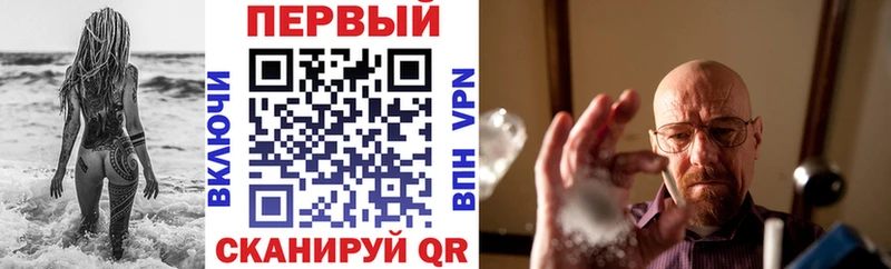 Амфетамин Premium  Велиж 