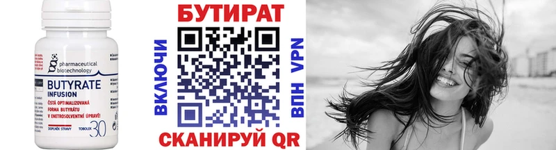 дарнет шоп  Велиж  blacksprut ссылки  БУТИРАТ вода 
