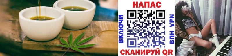 Еда ТГК марихуана  Велиж 