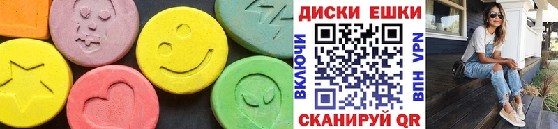 купить наркотики сайты  Велиж  гидра маркетплейс  Экстази таблы 