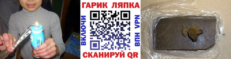 ГАШ hashish  Велиж 