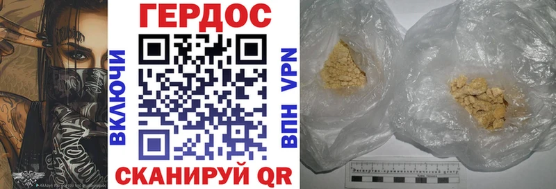 Героин Афган Велиж