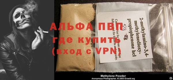 марки nbome Богородск