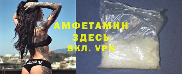 мескалин Богородицк