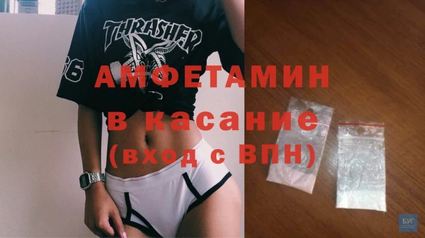 мескалин Богородицк
