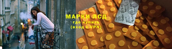 меф VHQ Бронницы