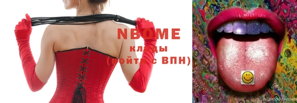 прущие крисы Богданович