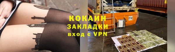 марки nbome Богородск