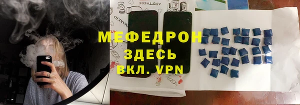 мескалин Богородицк