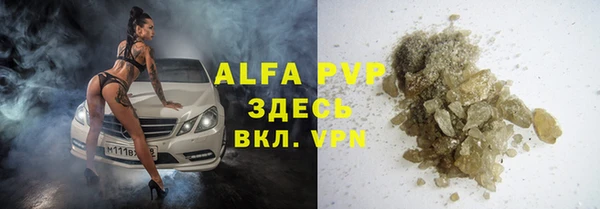 меф VHQ Бронницы