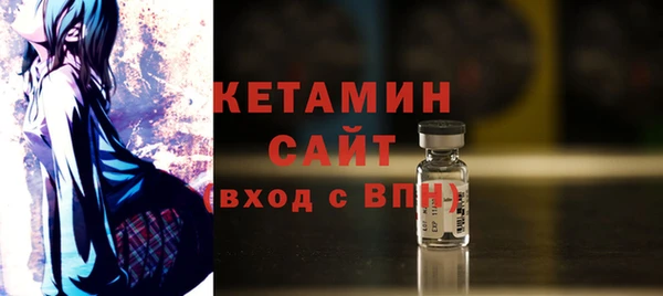 меф VHQ Бронницы
