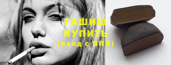 герыч Кинешма