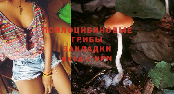 марки nbome Богородск