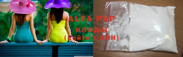 метадон Бугульма