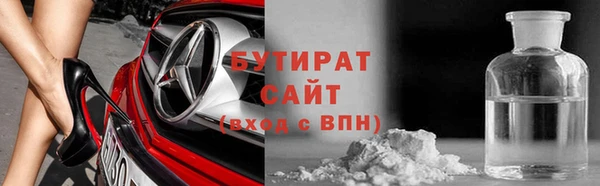 марки nbome Богородск