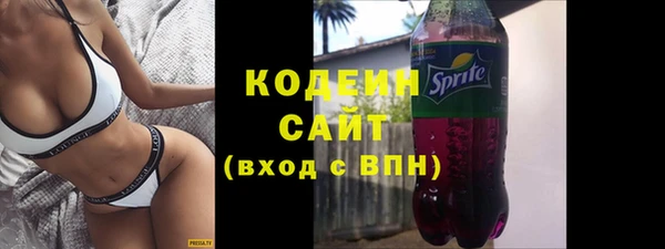 мескалин Богородицк