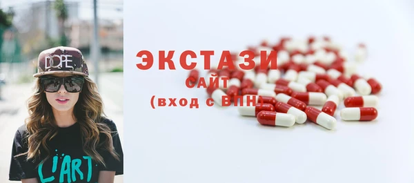 мескалин Богородицк