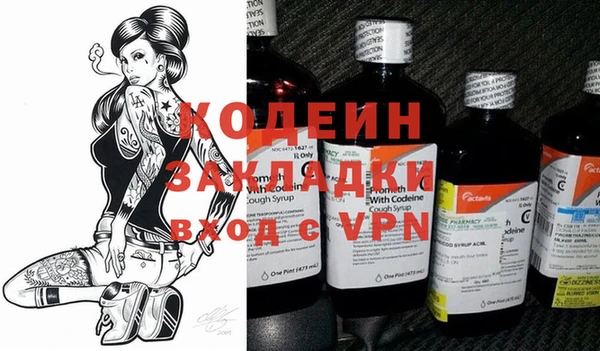 прущие крисы Богданович
