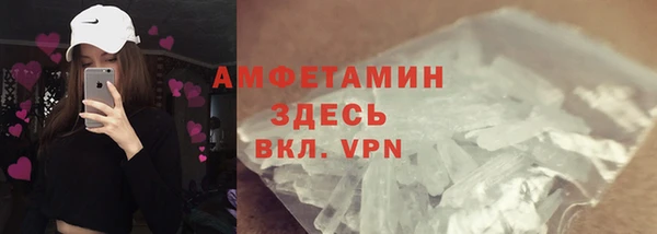 марки nbome Богородск