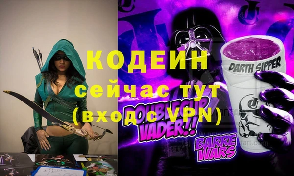 метадон Бугульма