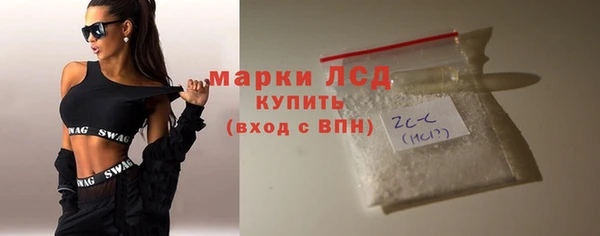 мескалин Богородицк