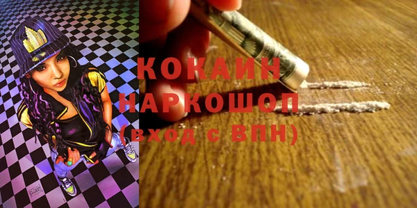 прущие крисы Богданович