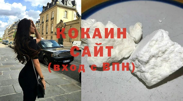 меф VHQ Бронницы
