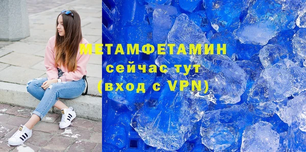 соль ск Киренск