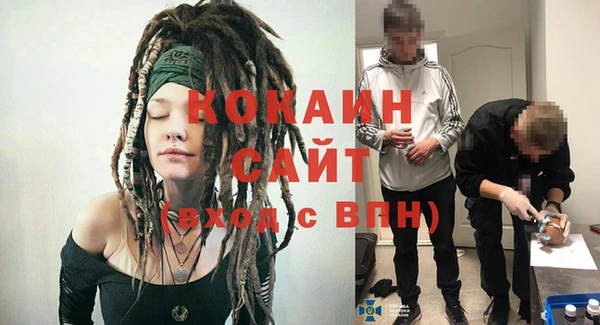 марки nbome Богородск