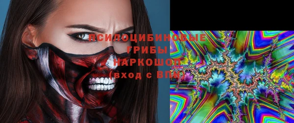 метадон Бугульма