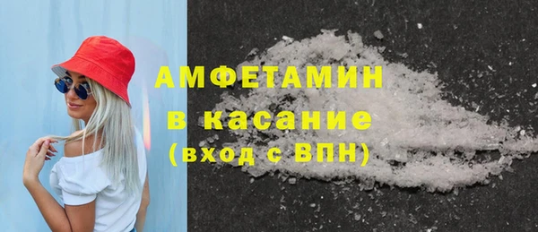 марки nbome Богородск