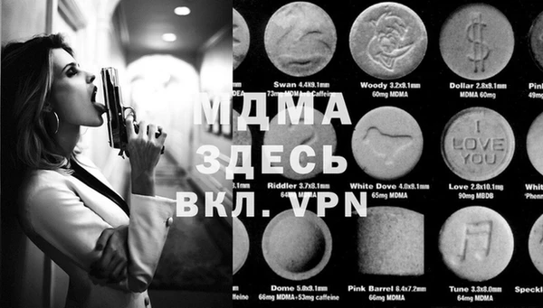 меф VHQ Бронницы