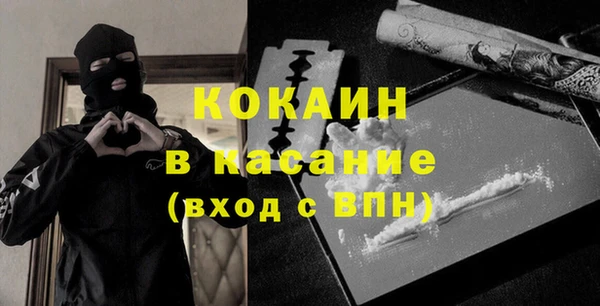меф VHQ Бронницы