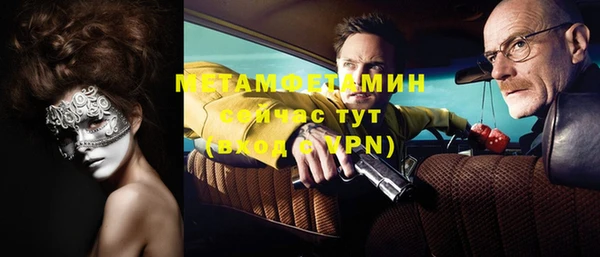 метадон Бугульма