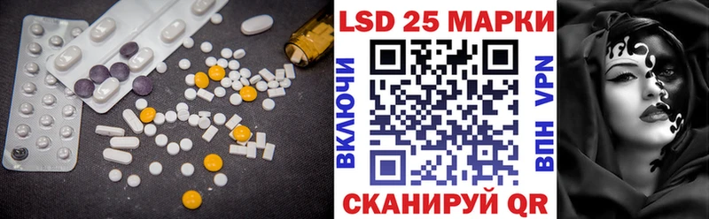 LSD-25 экстази ecstasy  Велиж 