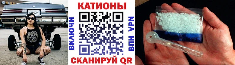 МЕФ VHQ  darknet состав  Велиж  купить  цена 