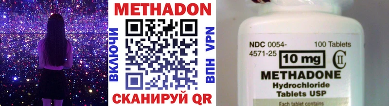 МЕТАДОН белоснежный  Велиж 